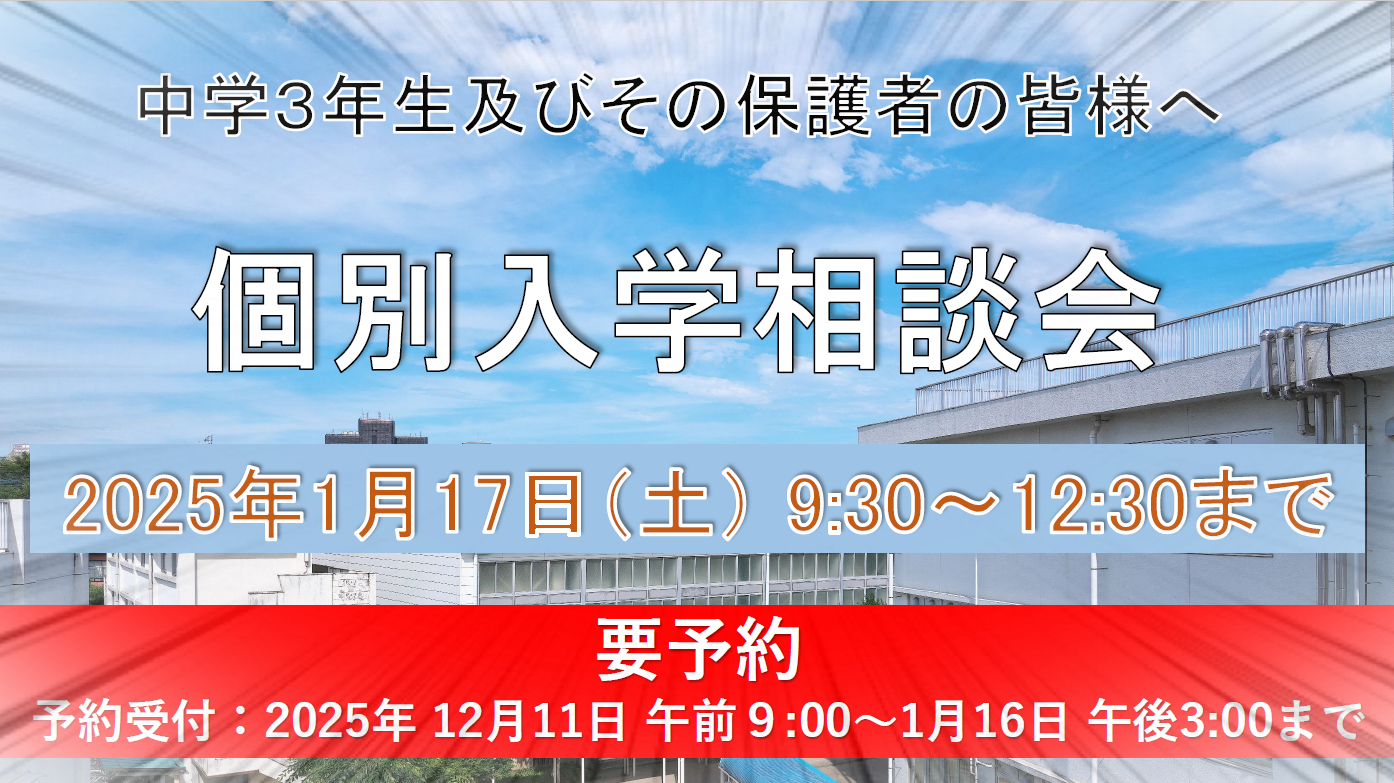 スクリーンショット 2025-12-22 111324
